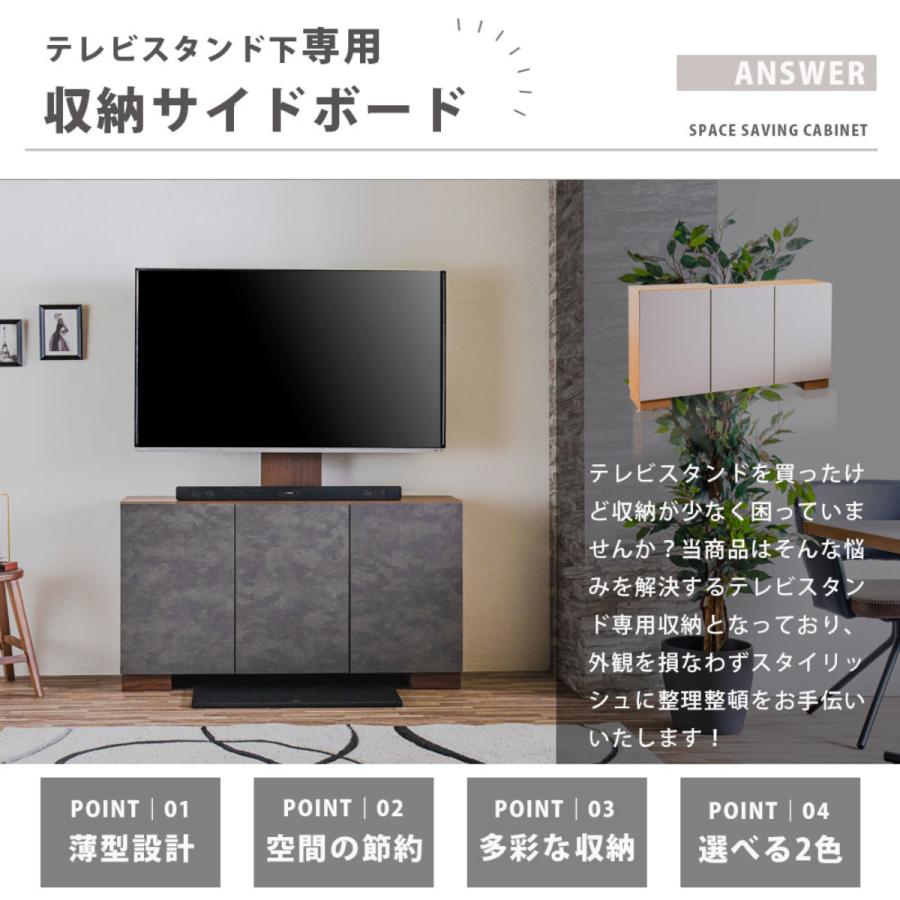 ニトリ テレビスタンド用サイドボード (NA) : ニトリ Yahoo!店