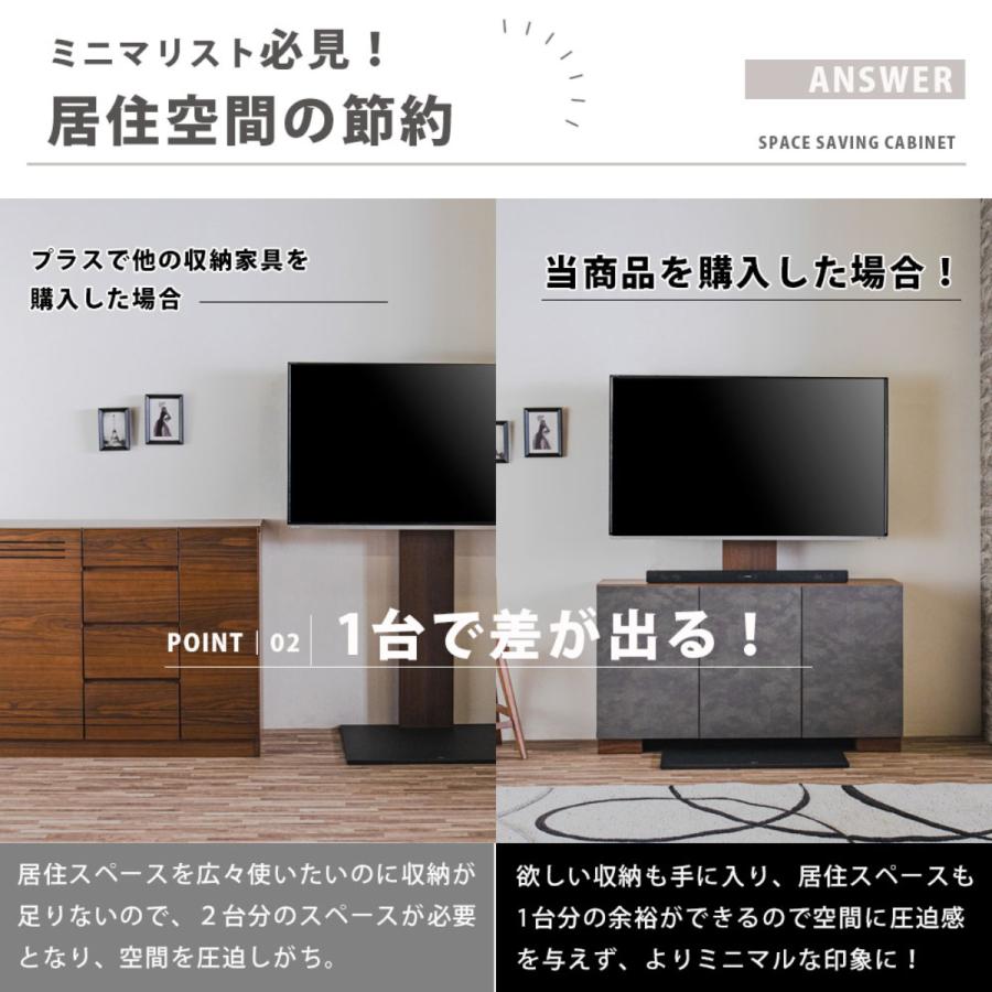 ニトリ テレビスタンド用サイドボード (NA) : ニトリ Yahoo!店