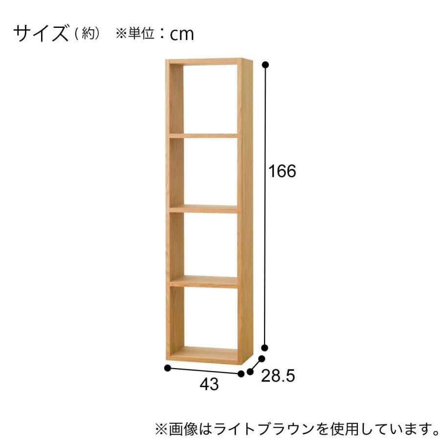 ニトリ（NITORI） 壁面ユニット オープンシェルフ(コネクト2 基本