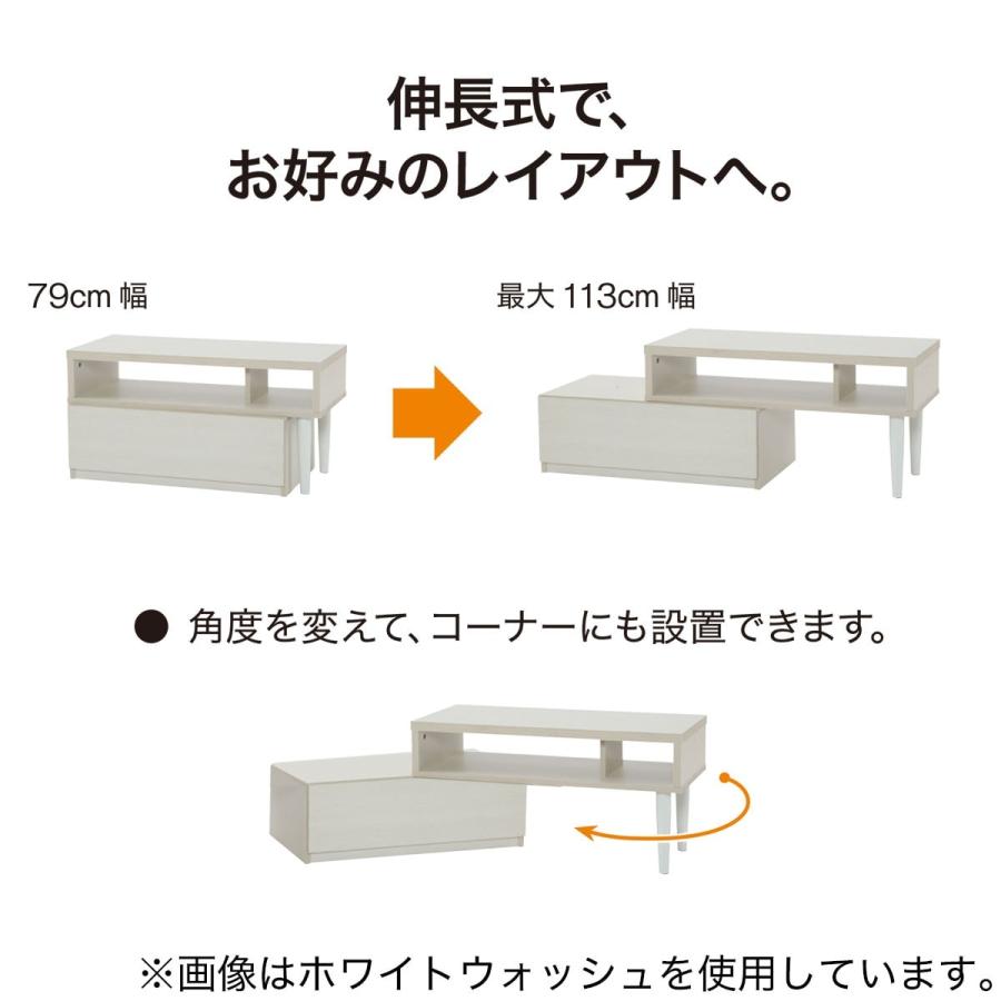ニトリ（NITORI） 伸長式テレビ台(ローボード GA101N EX79 MBR/BK