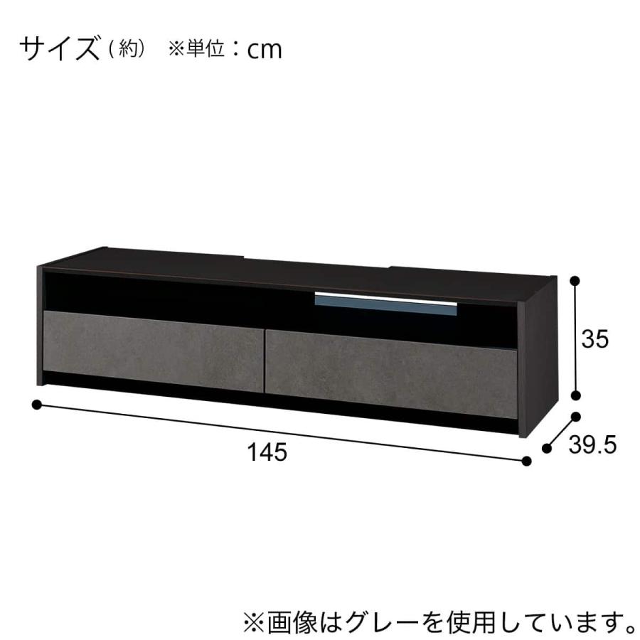 ニトリ（NITORI） テレビボード(セーラル4 145 GY) ニトリ期間限定：4