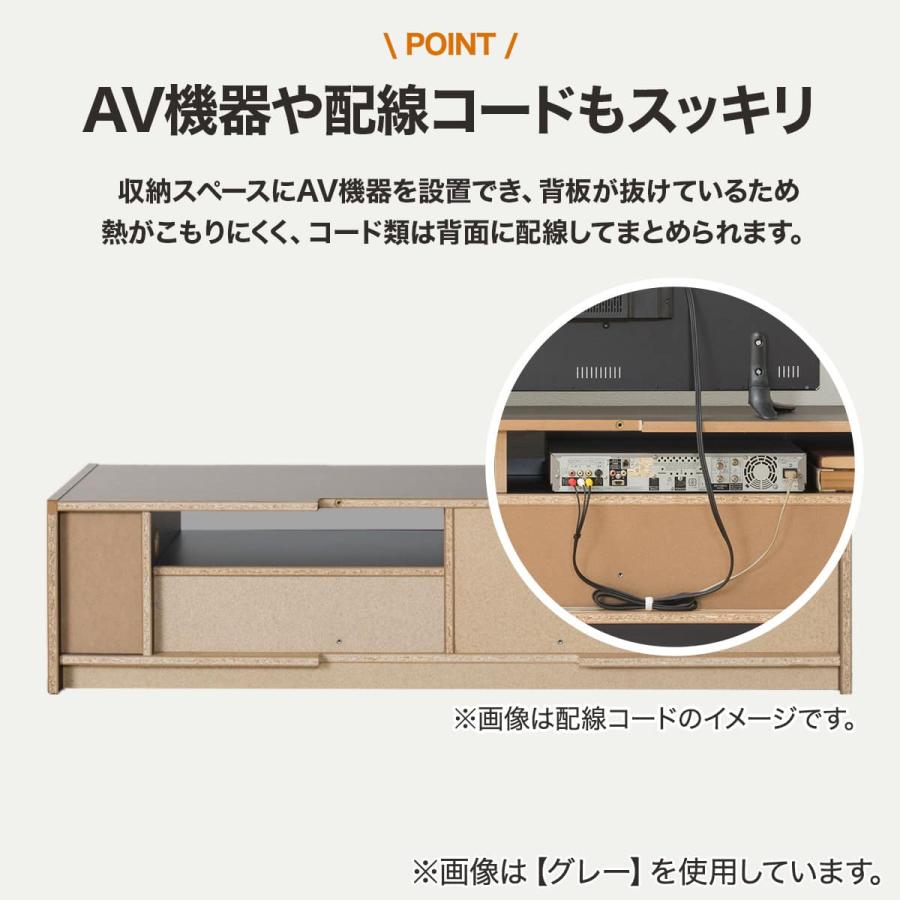 ニトリ（NITORI） テレビボード(セーラル4 145 GY) ニトリ期間限定：4