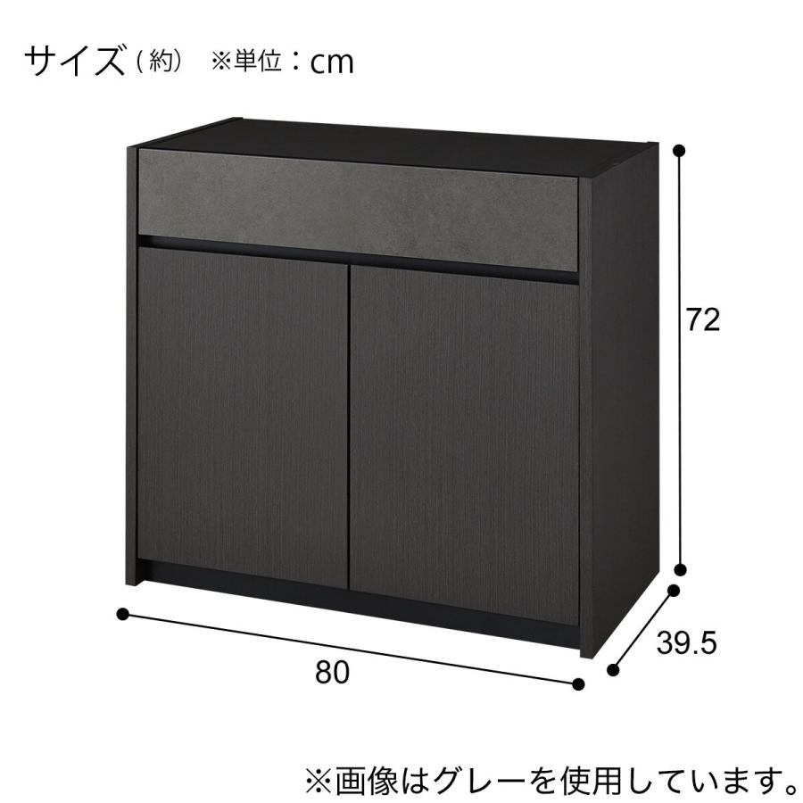 ニトリ　サイドボード ニトリ（NITORI） サイドボード(セーラル4 80 GY) : ニトリ Yahoo!店