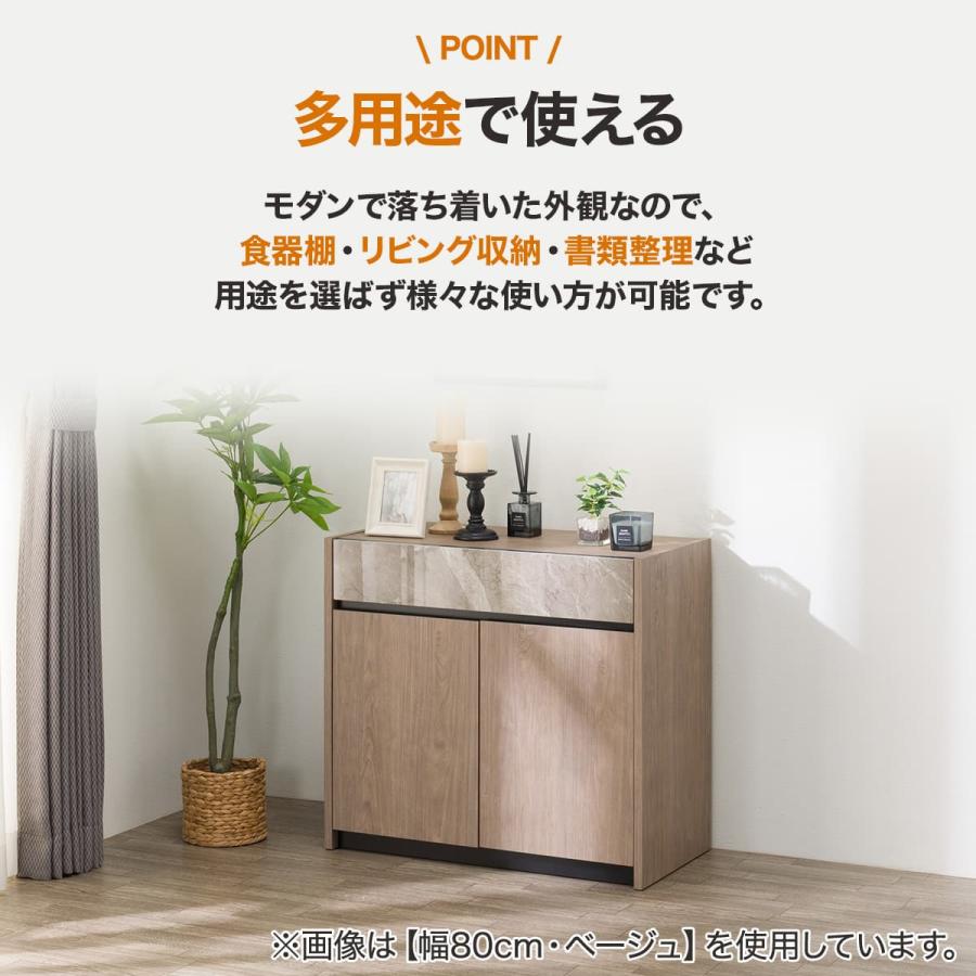 ニトリ（NITORI） サイドボード(セーラル4 120 BE) : ニトリ Yahoo!店