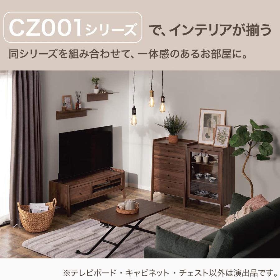 ニトリ（NITORI） キャビネット(CZ001 9060 MBR) : ニトリ Yahoo!店