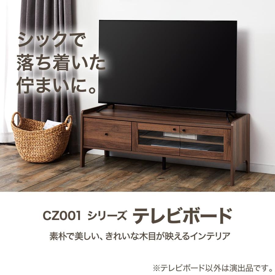 i+ テレビボード TV台 ローボート 120 MBR ウォールナット 村内家具