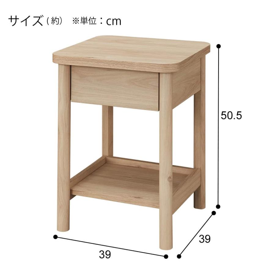 ニトリ（NITORI） サイドテーブル(AR01 5039 NA) : ニトリ Yahoo!店