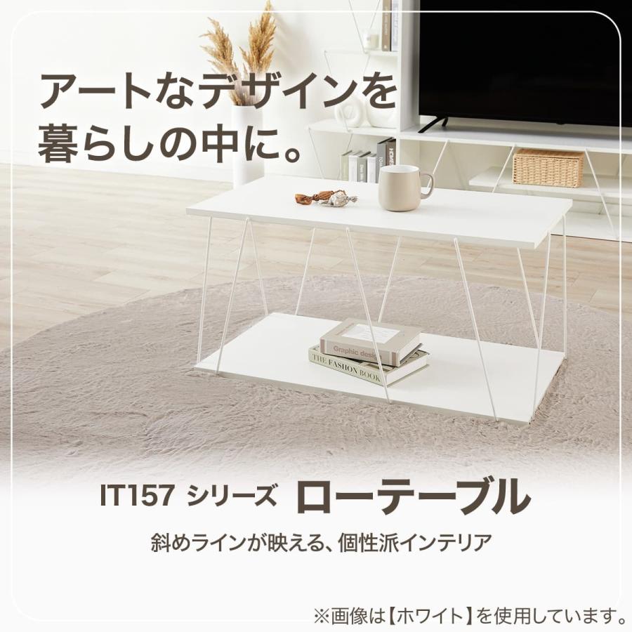 ニトリ（NITORI） ローテーブル(IT157 8040 WH) : ニトリ Yahoo!店