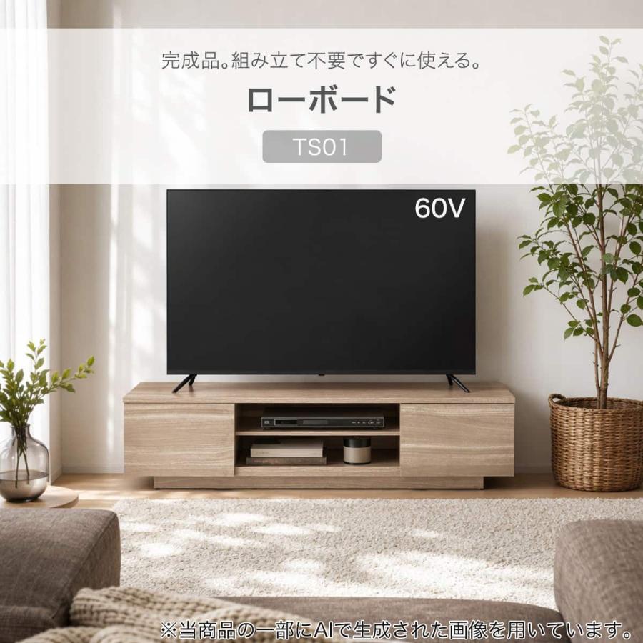 ニトリ（NITORI） テレビボード(TS01 140 MBR) : ニトリ Yahoo!店