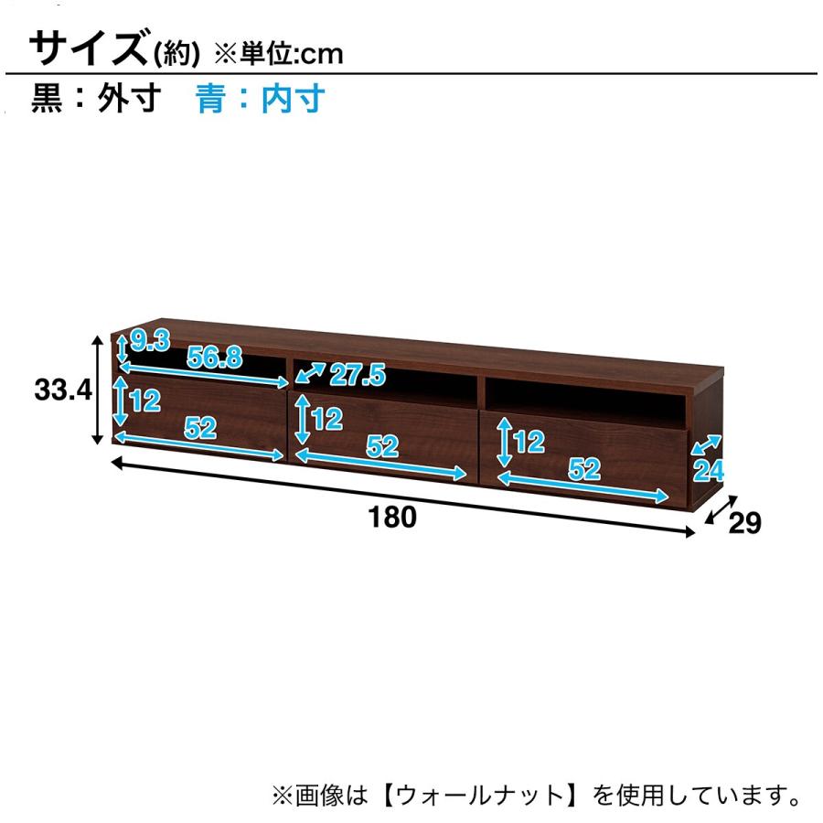 ニトリ（NITORI） 日本製 組立不要 完成品 テレビボード (幅180cm