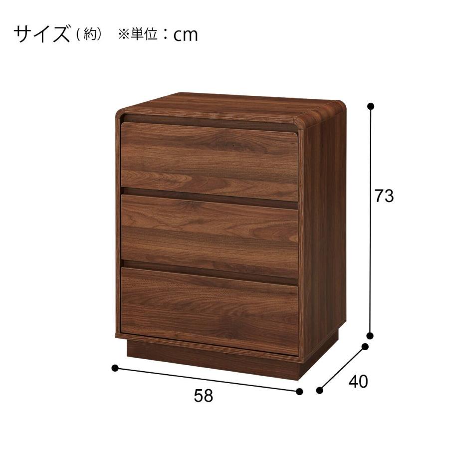 ニトリ（NITORI） チェスト(UT180 58 3D MBR) : ニトリ Yahoo!店