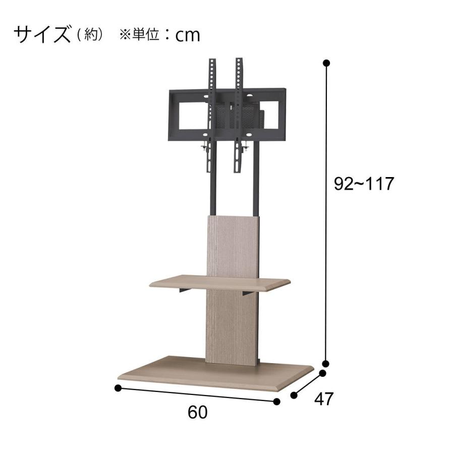 ニトリ（NITORI） 壁寄せTVスタンド(トエルN ロータイプ GW) : ニトリ