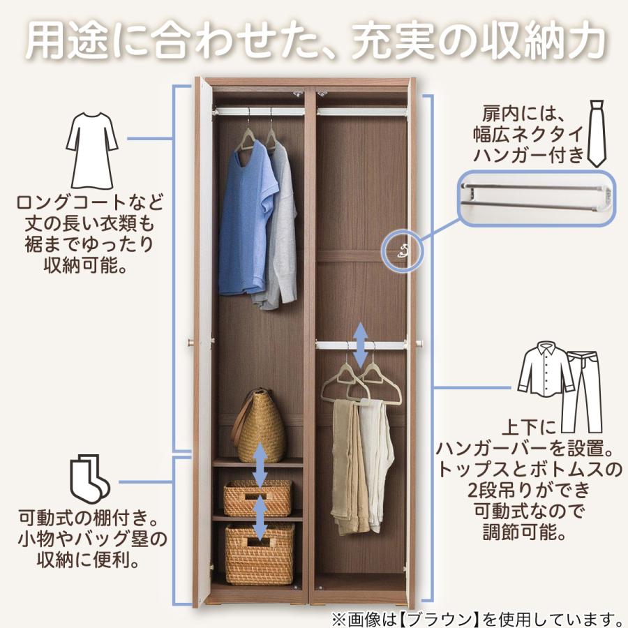 ニトリ ワードローブ(クエスT 80WR BK) : ニトリ Yahoo!店 - 通販