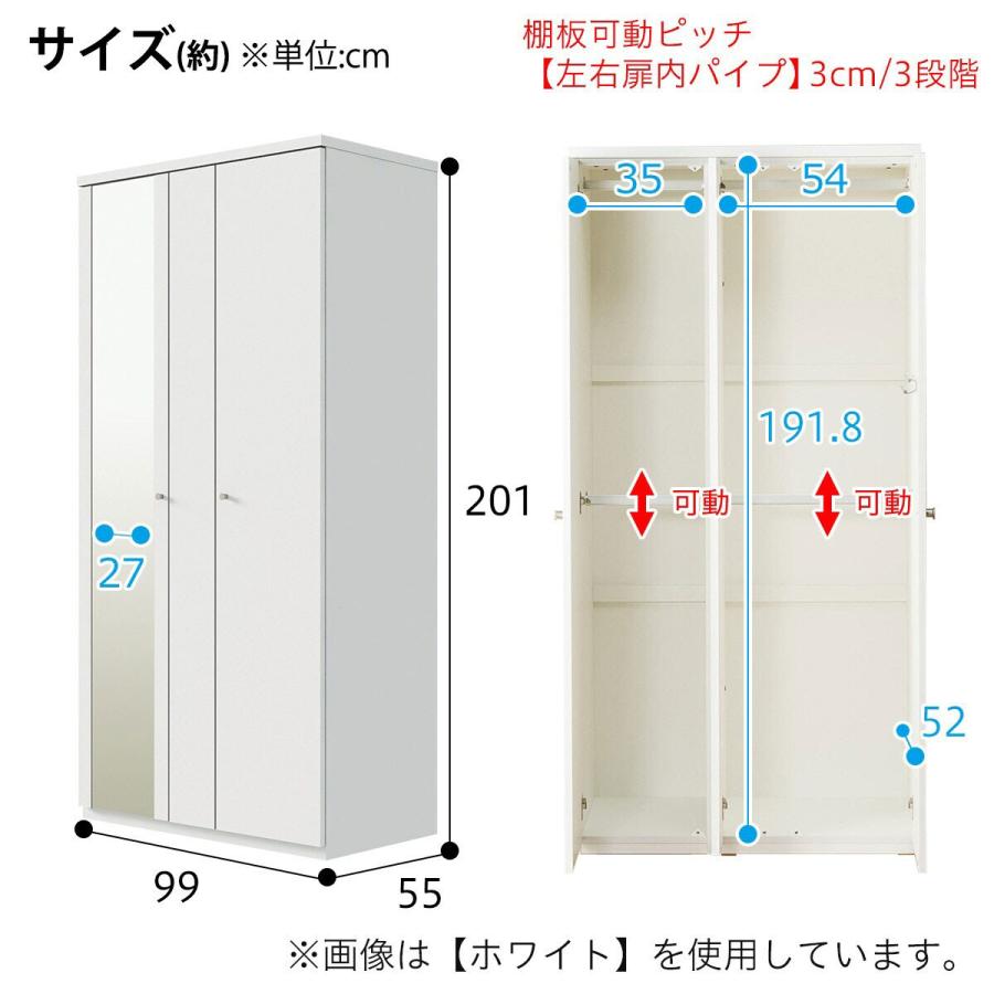 ニトリ（NITORI） ワードローブ(クエスT 100WR BK) ニトリ期間限定：4