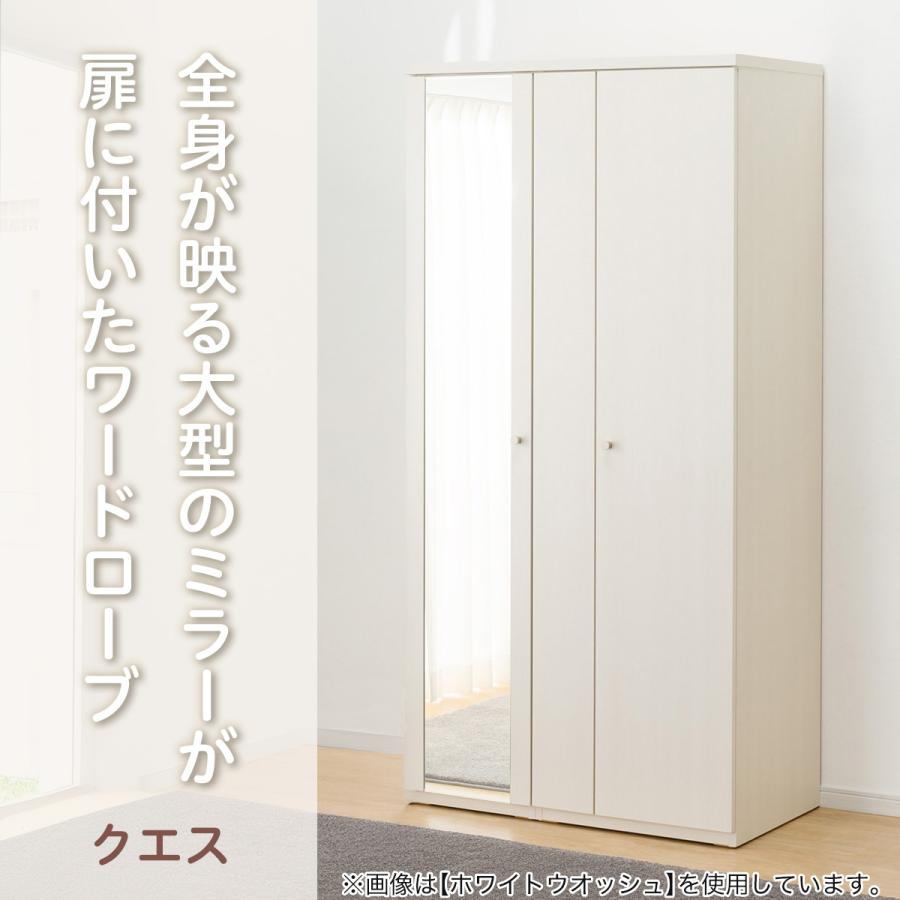 ニトリ（NITORI） ワードローブ(クエスT 100WR BK) : ニトリ Yahoo!店