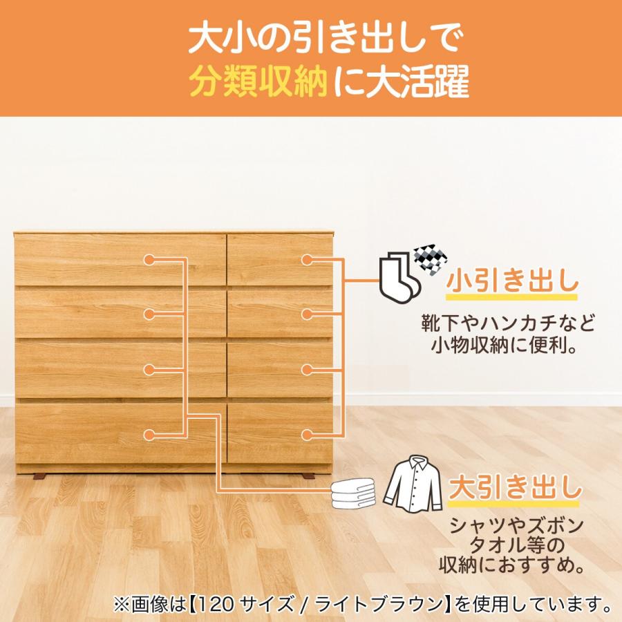 ニトリ（NITORI） ローチェスト(クエス 120-4LC GY) : ニトリ Yahoo!店