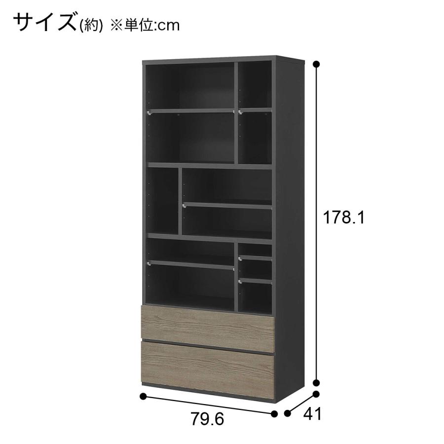 ニトリ（NITORI） キャビネット(N02 80-2OP GY) : ニトリ Yahoo!店