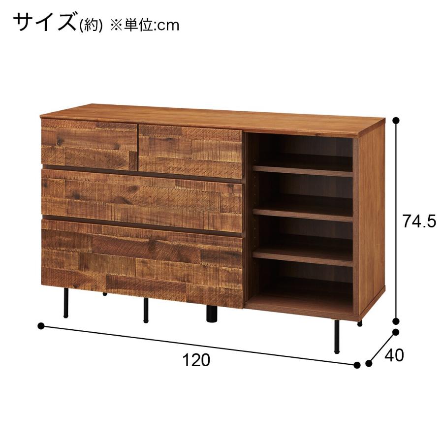 ニトリ ローチェスト120 衣類収納 木目ブラウン ニトリ（NITORI