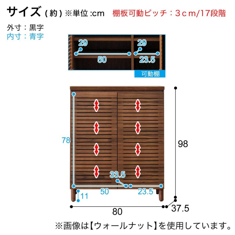 ニトリ（NITORI） 天然木工芸突板シューズボックス(80L NA) : ニトリ