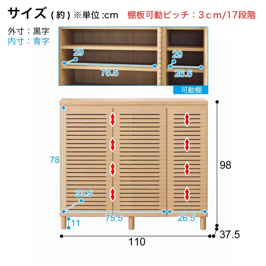 ニトリ（NITORI） 天然木工芸突板シューズボックス(110L NA) : ニトリ