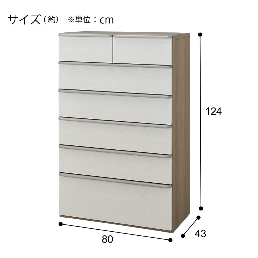 ニトリ ハイチェスト(ニーズ3 80HC WW/GY) : ニトリ Yahoo!店 ニトリ ハイチェスト(ニーズ3 80HC WW/GY) : ニトリ Yahoo!店
