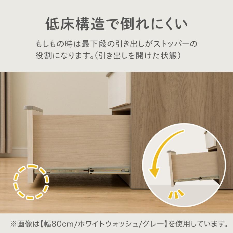 ニトリ ハイチェスト(ニーズ3 80HC WW/GY) : ニトリ Yahoo!店 ニトリ ハイチェスト(ニーズ3 80HC WW/GY) : ニトリ Yahoo!店
