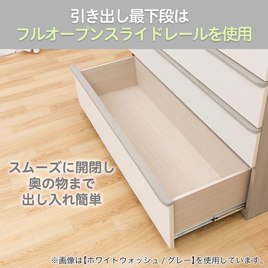 ニトリ（NITORI） ローチェスト(ニーズ3 120LC MBR/BK) ニトリ期間限定