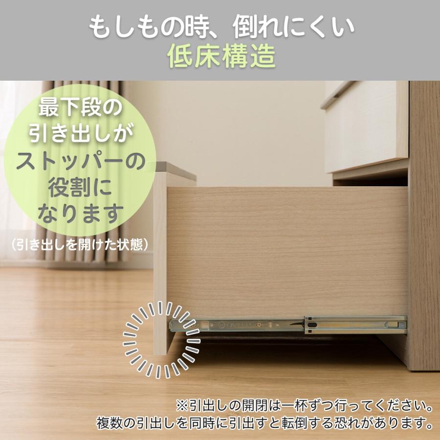 ニトリ（NITORI） ローチェスト(ニーズ3 120LC MBR/BK) ニトリ期間限定