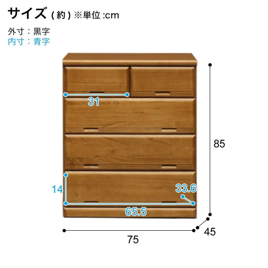 ニトリ 桐クローゼットチェスト (75-4B LBR) : ニトリ Yahoo!店 ニトリ 桐クローゼットチェスト (75-4B LBR) : ニトリ Yahoo!店