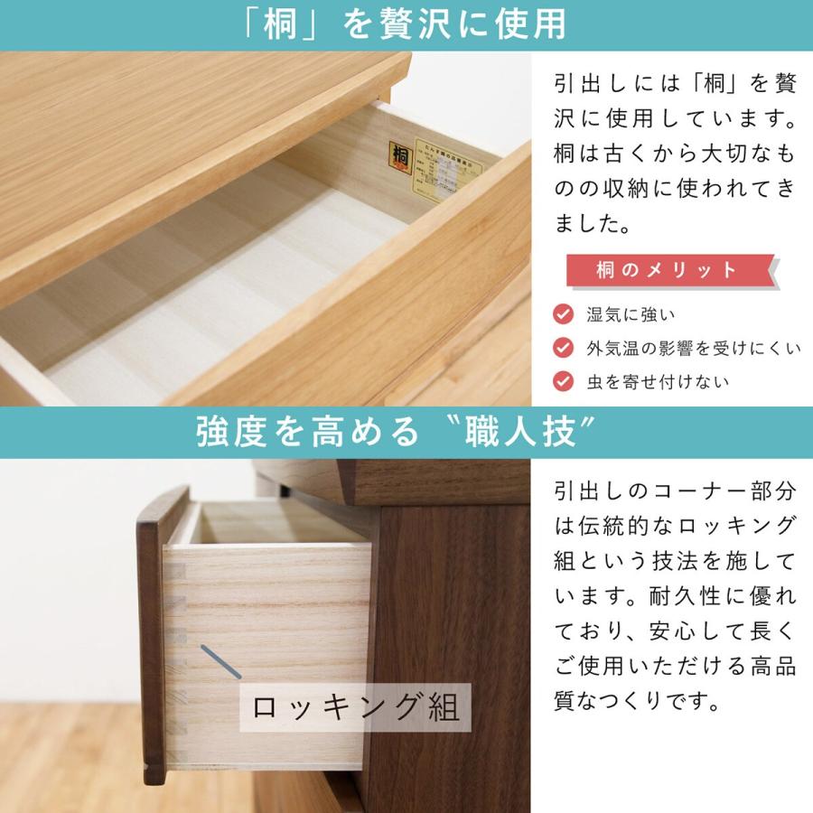 ニトリ 桐モダンチェスト (78-4 WAL) : ニトリ Yahoo!店 - 通販 ニトリ 桐モダンチェスト (78-4 WAL) : ニトリ Yahoo!店 - 通販
