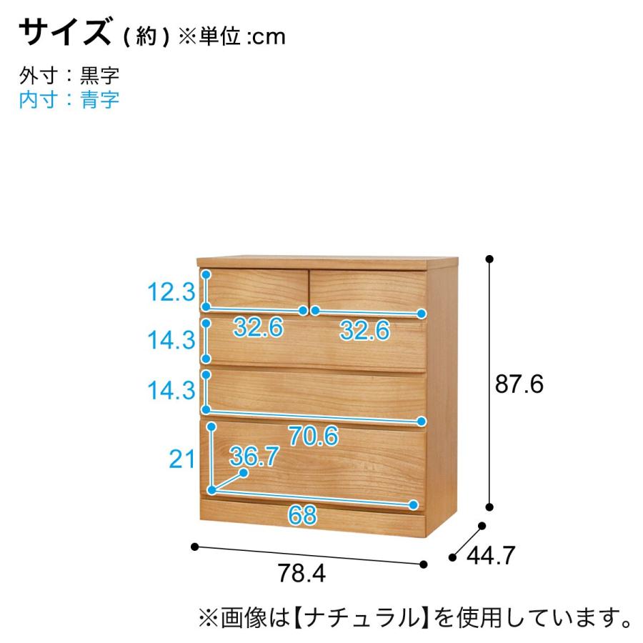 ニトリ 桐モダンチェスト (78-4 WAL) : ニトリ Yahoo!店 - 通販 ニトリ 桐モダンチェスト (78-4 WAL) : ニトリ Yahoo!店 - 通販