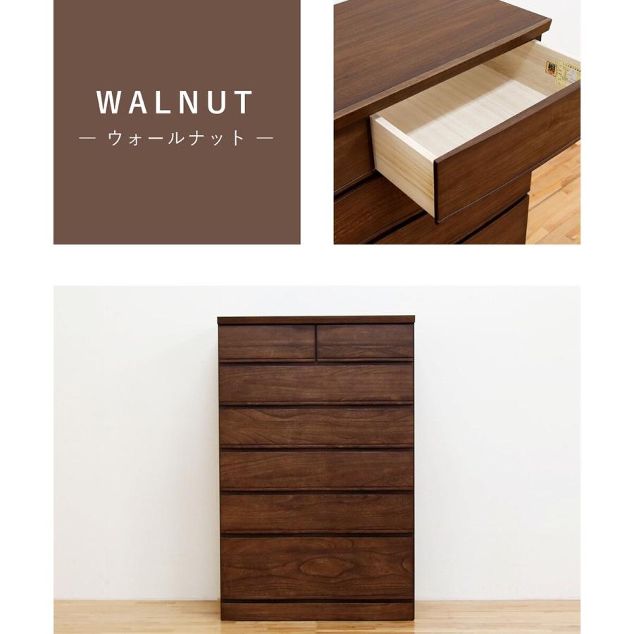 ニトリ（NITORI） 桐モダンチェスト(78-6 WAL) : ニトリ Yahoo!店