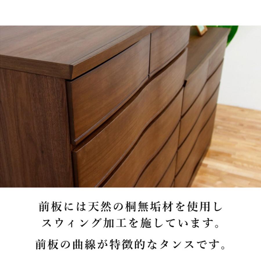 ニトリ（NITORI） 桐モダンチェスト(78-6 WAL) : ニトリ Yahoo!店