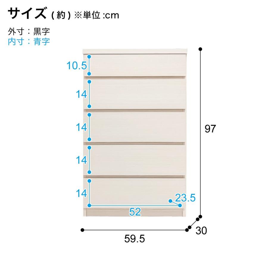 ニトリ 多サイズ薄型チェスト (幅59.5cm 5段 WH) : ニトリ Yahoo