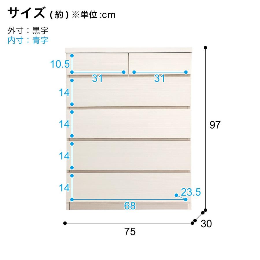 ニトリ 多サイズ薄型チェスト (幅75cm 5段 WH) : ニトリ Yahoo ニトリ 多サイズ薄型チェスト (幅75cm 5段 WH) : ニトリ Yahoo