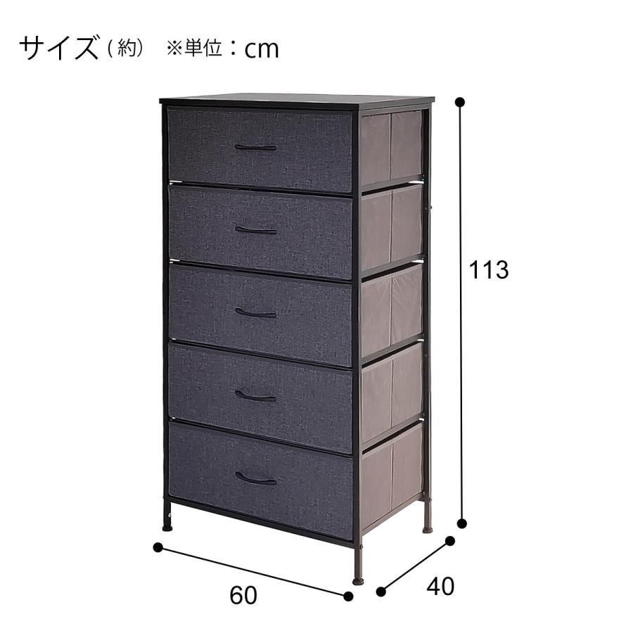 ニトリ チェスト(MJ001 5段 GY/BK) : ニトリ Yahoo!店 - 通販 ニトリ チェスト(MJ001 5段 GY/BK) : ニトリ Yahoo!店 - 通販