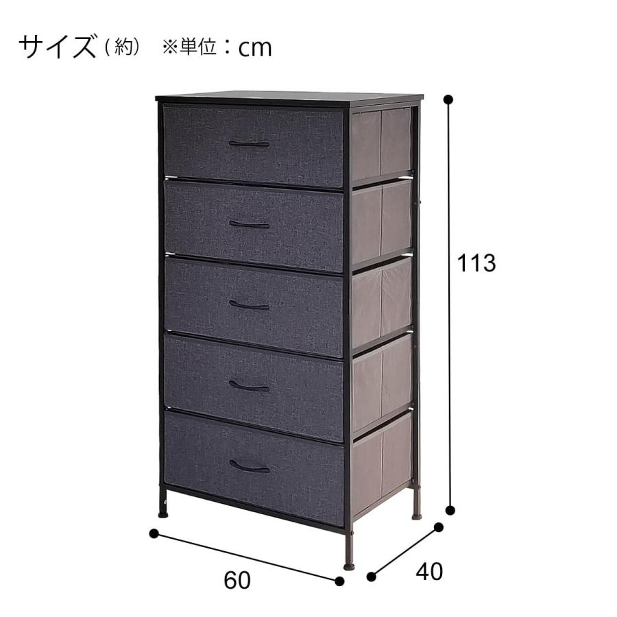 ニトリ（NITORI） チェスト(MJ001 5段 GY/BK) : ニトリ Yahoo!店