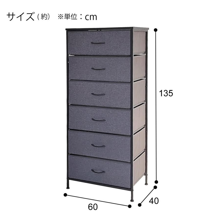 ニトリ チェスト(MJ001 6段 GY/BK) : ニトリ Yahoo!店 - 通販 ニトリ チェスト(MJ001 6段 GY/BK) : ニトリ Yahoo!店 - 通販