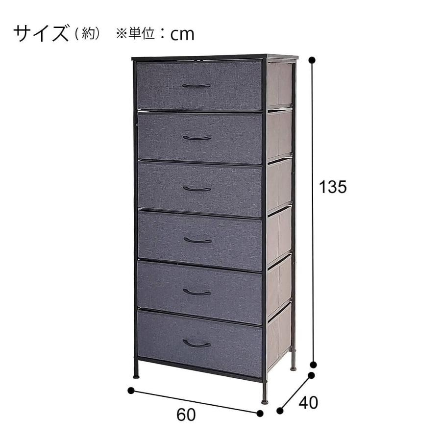 ニトリ（NITORI） チェスト(MJ002 6段 GY/BK) : ニトリ Yahoo!店