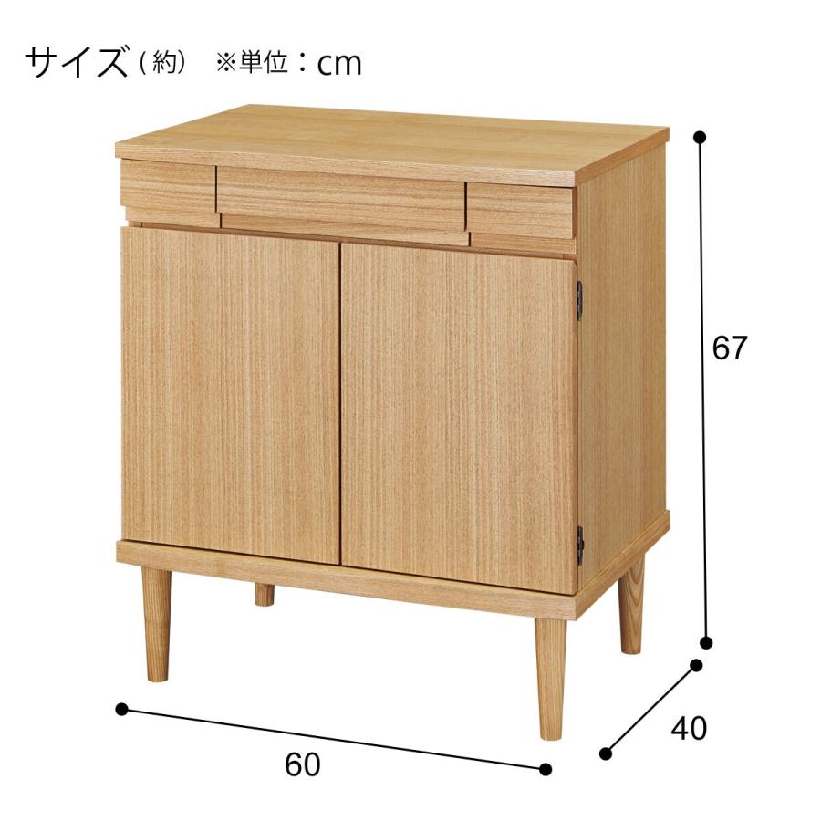 ニトリ　キャビネット(引き出し·扉つき·脚つき) 引き出し付きキャビネット (80 NA) | ニトリネット【公式】 家具