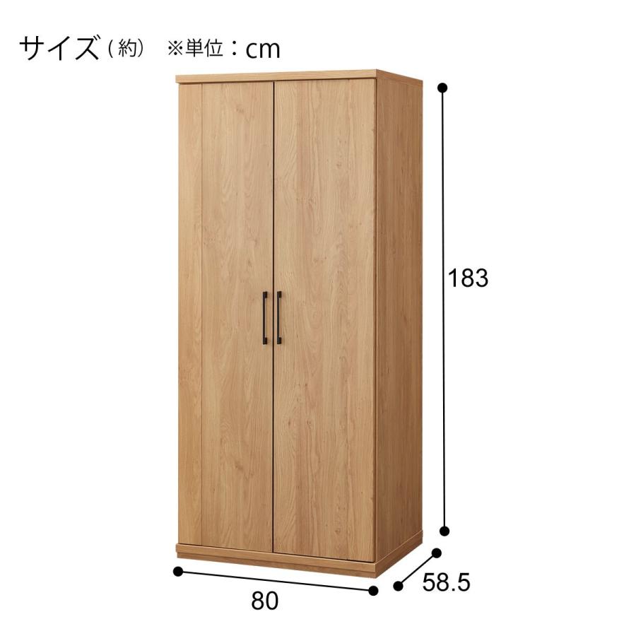 ニトリ（NITORI） 木目が美しいワードローブ(KO402 80WR LBR