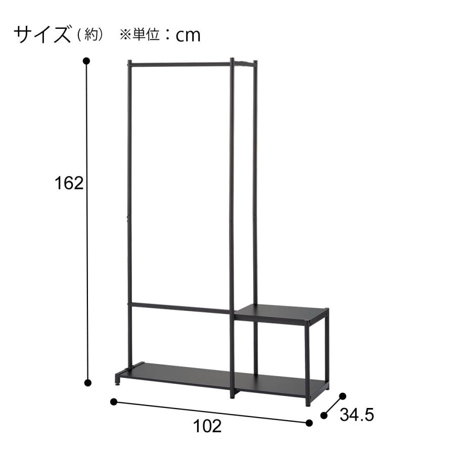 ニトリ ハンガーシェルフ ハンガーシェルフ(バジーナ2JY BK) | ニトリネット【公式】 家具