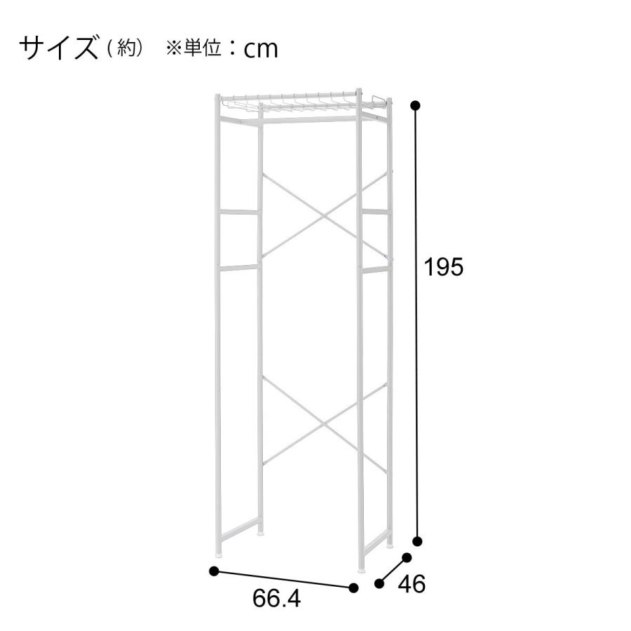 ニトリ（NITORI） 高さのあるコートハンガーラック(BN001 WH 66cm幅