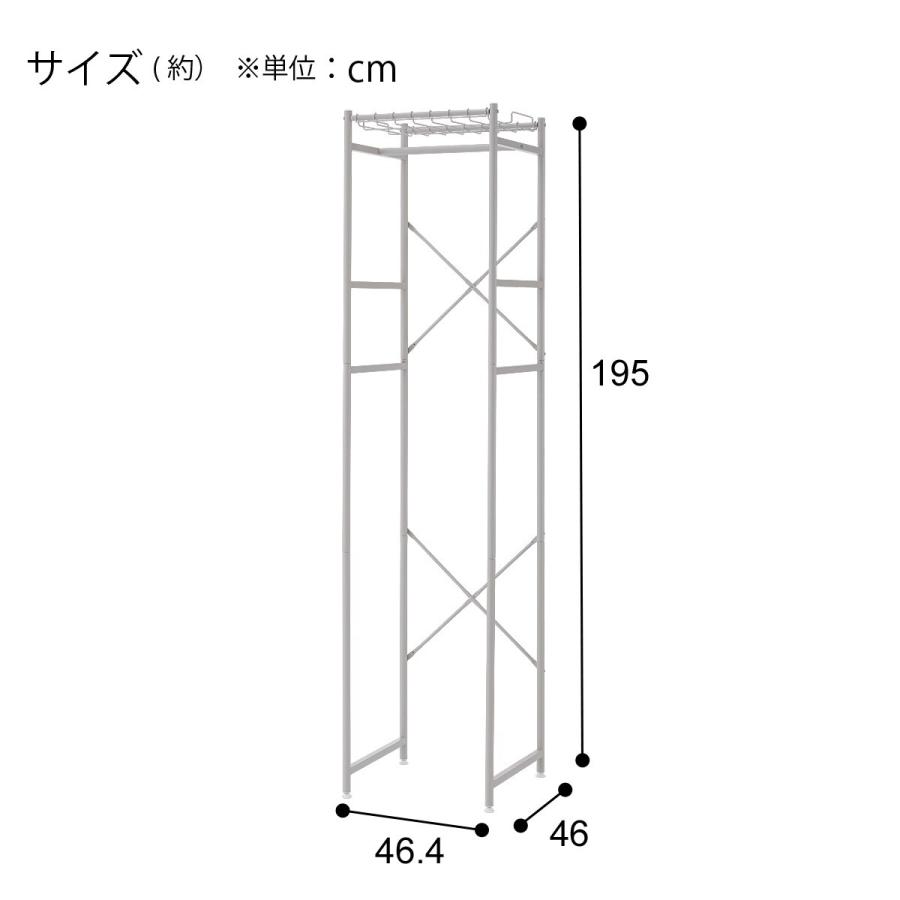ニトリ（NITORI） 高さのあるコートハンガーラック(BN001 MO 46cm幅