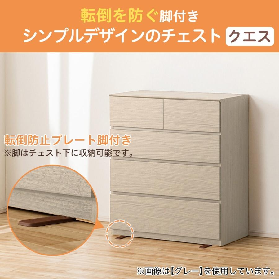 ニトリ（NITORI） ローチェスト(クエス 80-4LC MBR2) : ニトリ Yahoo