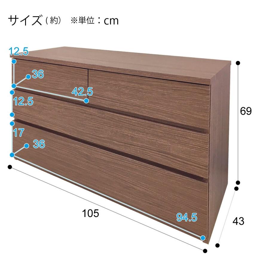 都内23区送料無料❗️ ニトリ　ローチェスト　フォウ2 105 WW✨ ローチェスト(フォウ2 105 WW) | ニトリネット【公式】 家具