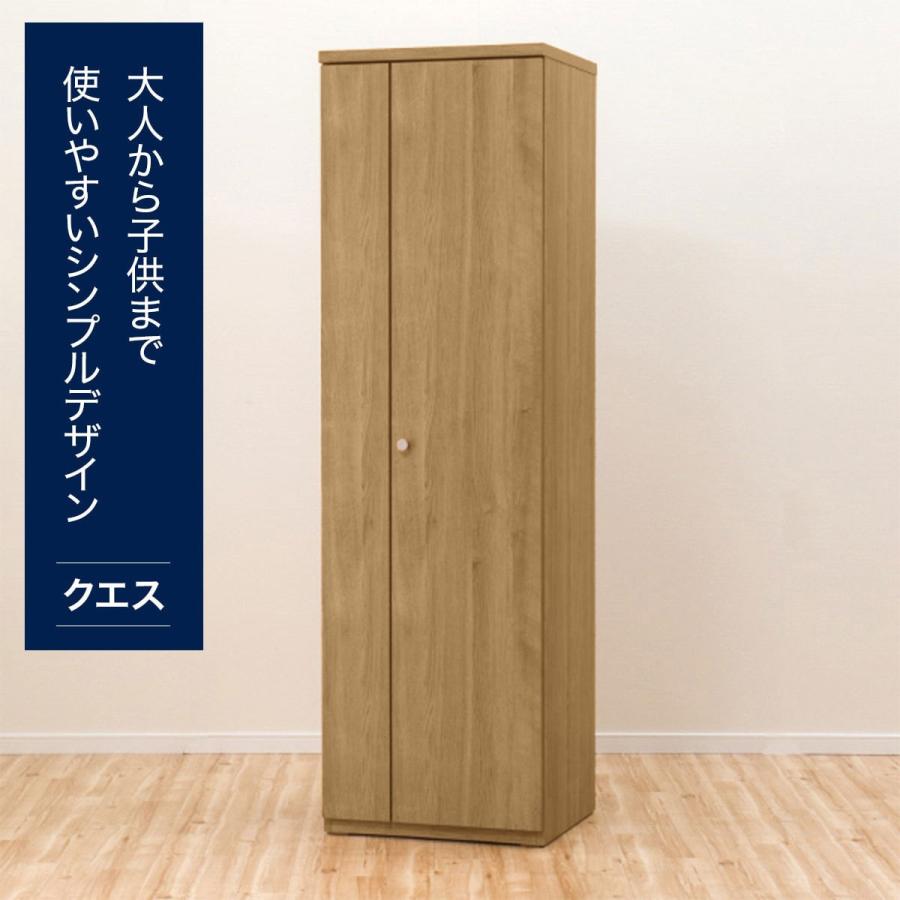 ニトリ（NITORI） ワードローブ(クエスT 60WR LBR3) : ニトリ Yahoo!店