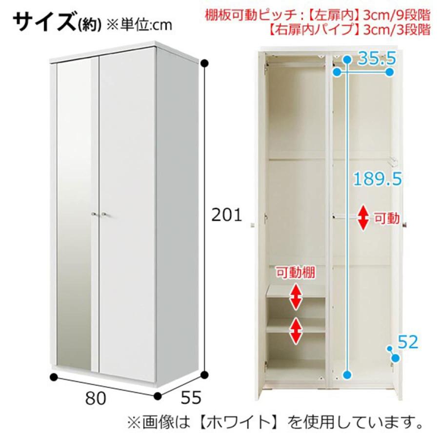 ニトリ（NITORI） ワードローブ(クエスT 80WR LBR3) : ニトリ Yahoo!店
