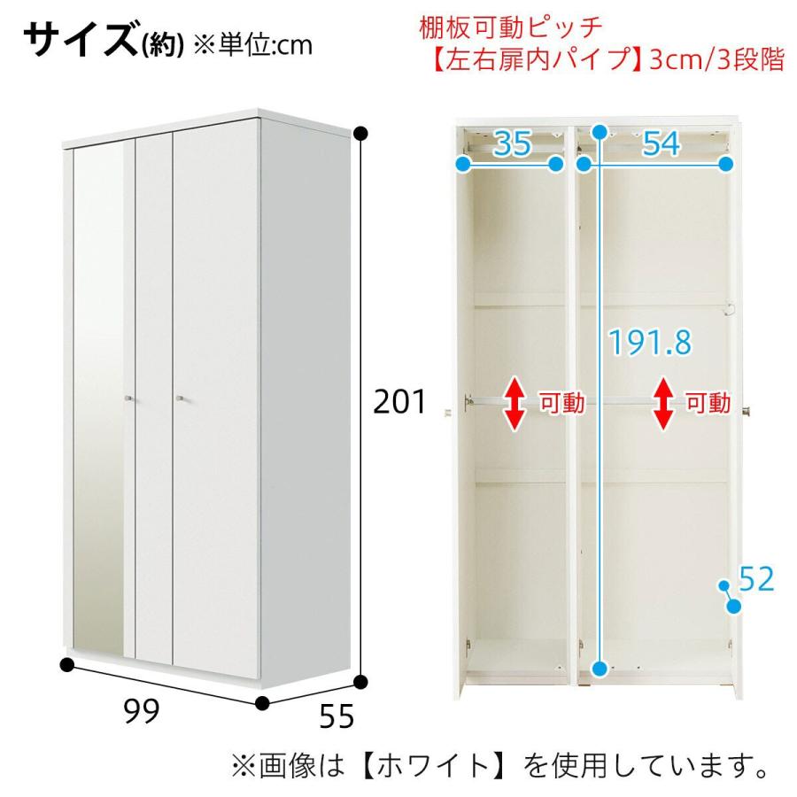 ニトリ（NITORI） ワードローブ(クエスT 100WR LBR3) : ニトリ Yahoo