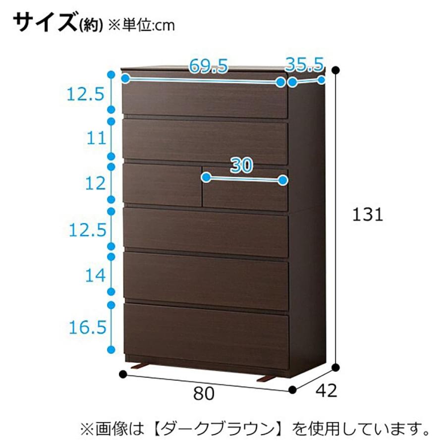 ニトリ（NITORI） ハイチェスト(クエス 80-6HC LBR2) : ニトリ Yahoo 